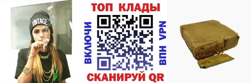 Купить наркотики сайты Кыштым Гашиш  МАРИХУАНА  Кокаин  Alpha PVP  Меф 