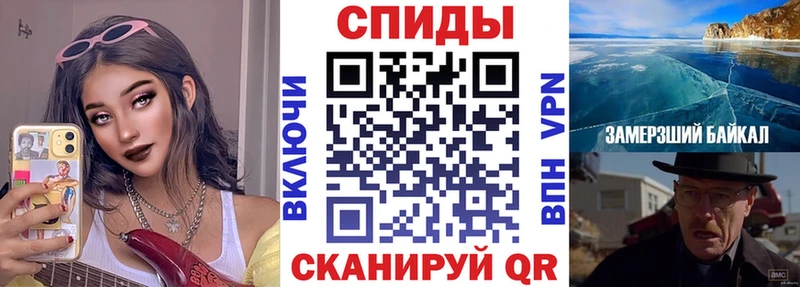 Amphetamine Розовый Кыштым