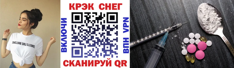 КОКАИН VHQ  Кыштым 