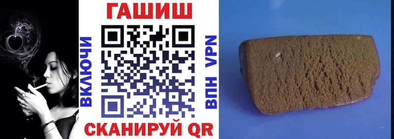 где найти наркотики  Кыштым  ГАШ VHQ 