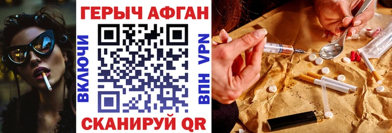 где купить наркотик  Кыштым  Героин афганец 