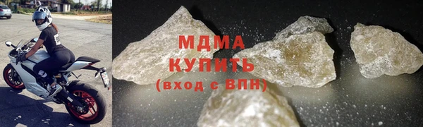 марки nbome Арсеньев