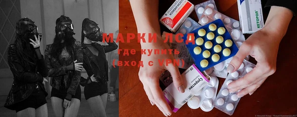 марки nbome Арсеньев