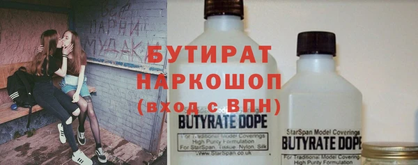 марки nbome Арсеньев
