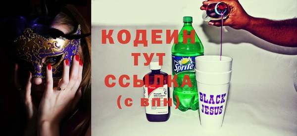 кокаин Пролетарск