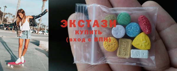 марки nbome Арсеньев