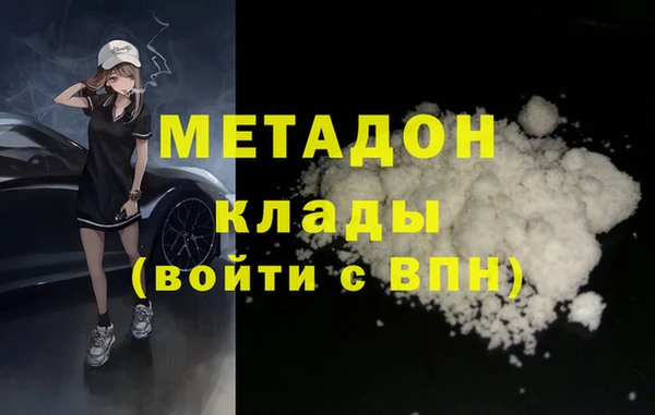 дурь Аркадак