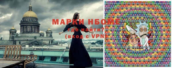 экстази Армянск