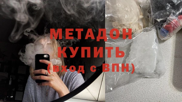 марки nbome Арсеньев
