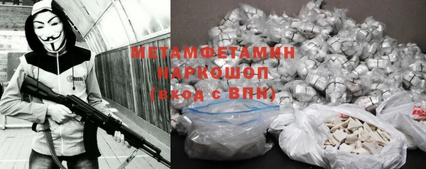 экстази Армянск