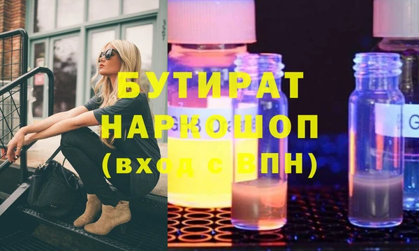 дурь Аркадак