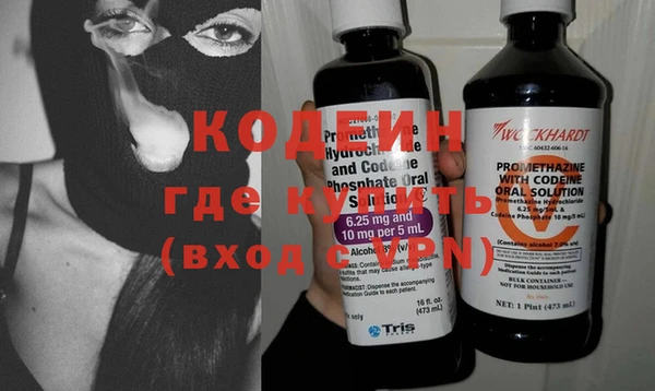 экстази Армянск
