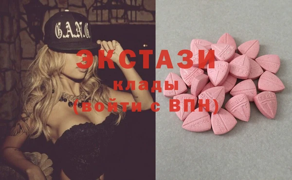 экстази Армянск