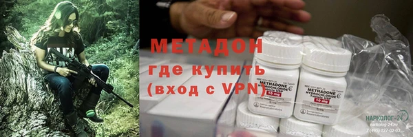 марки nbome Арсеньев