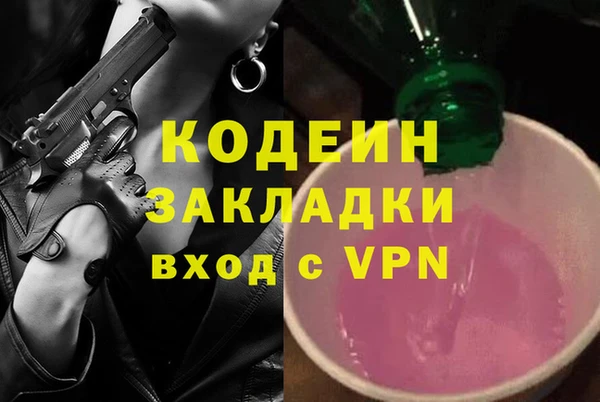 экстази Армянск