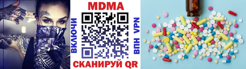 МДМА молли  сколько стоит  Кыштым 