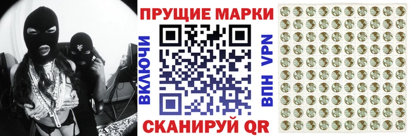 наркошоп  ОМГ ОМГ ССЫЛКА  Наркотические марки 1,8мг  Кыштым 